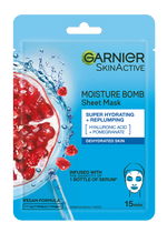 pomegranate mask updated packshot 3600541943759